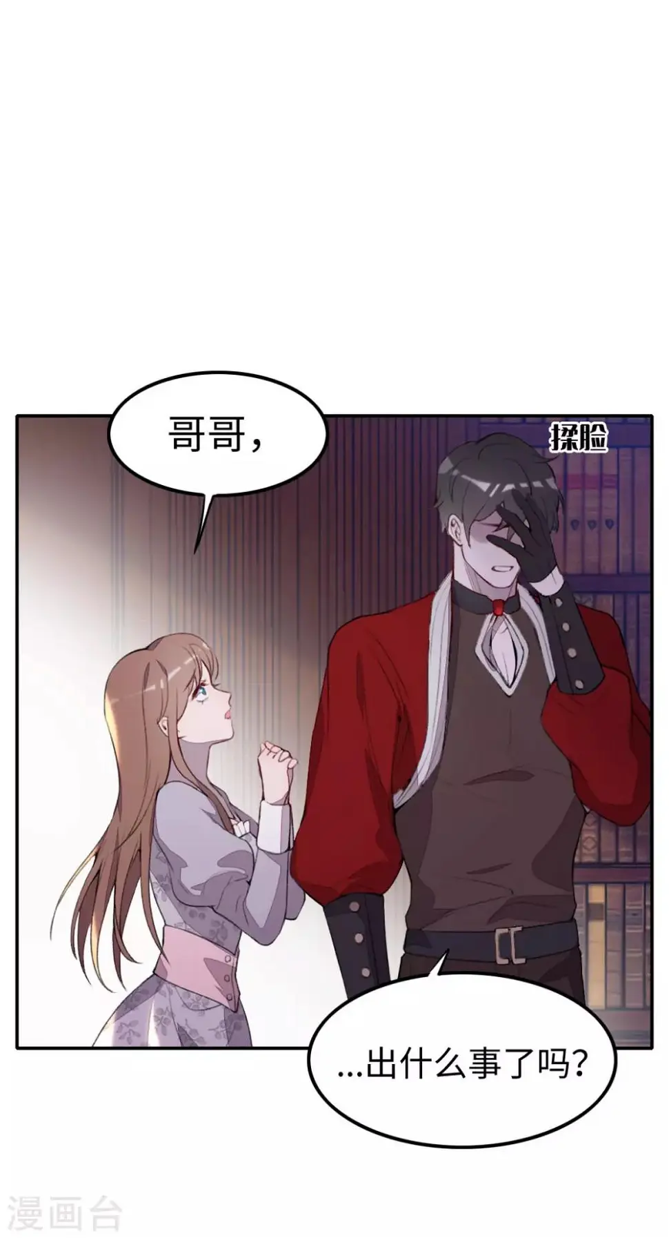 第30话8