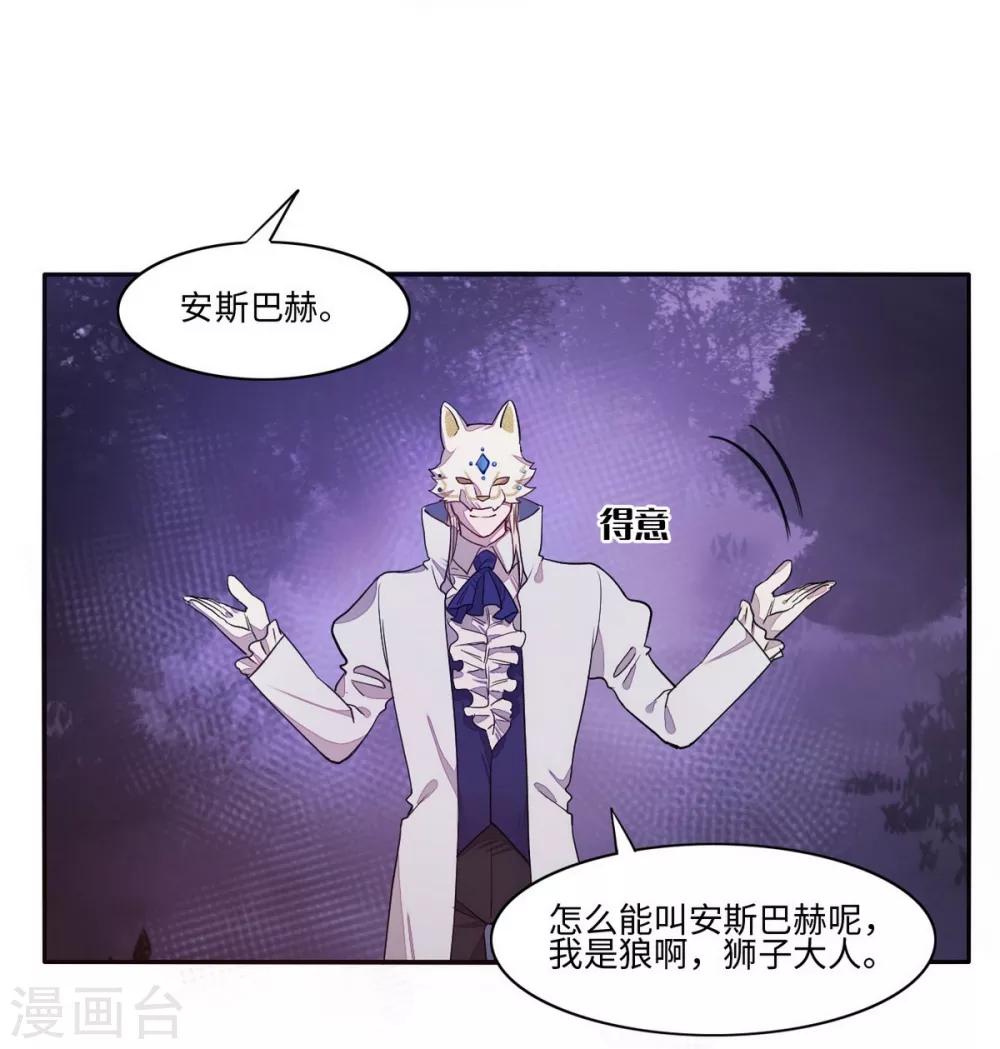 第10话24