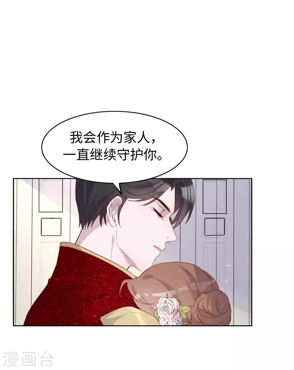 第41话25