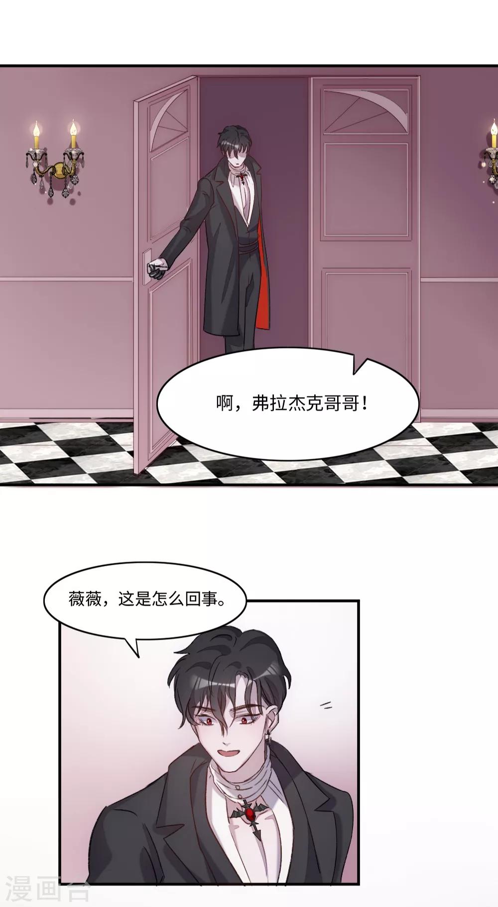 第3话18