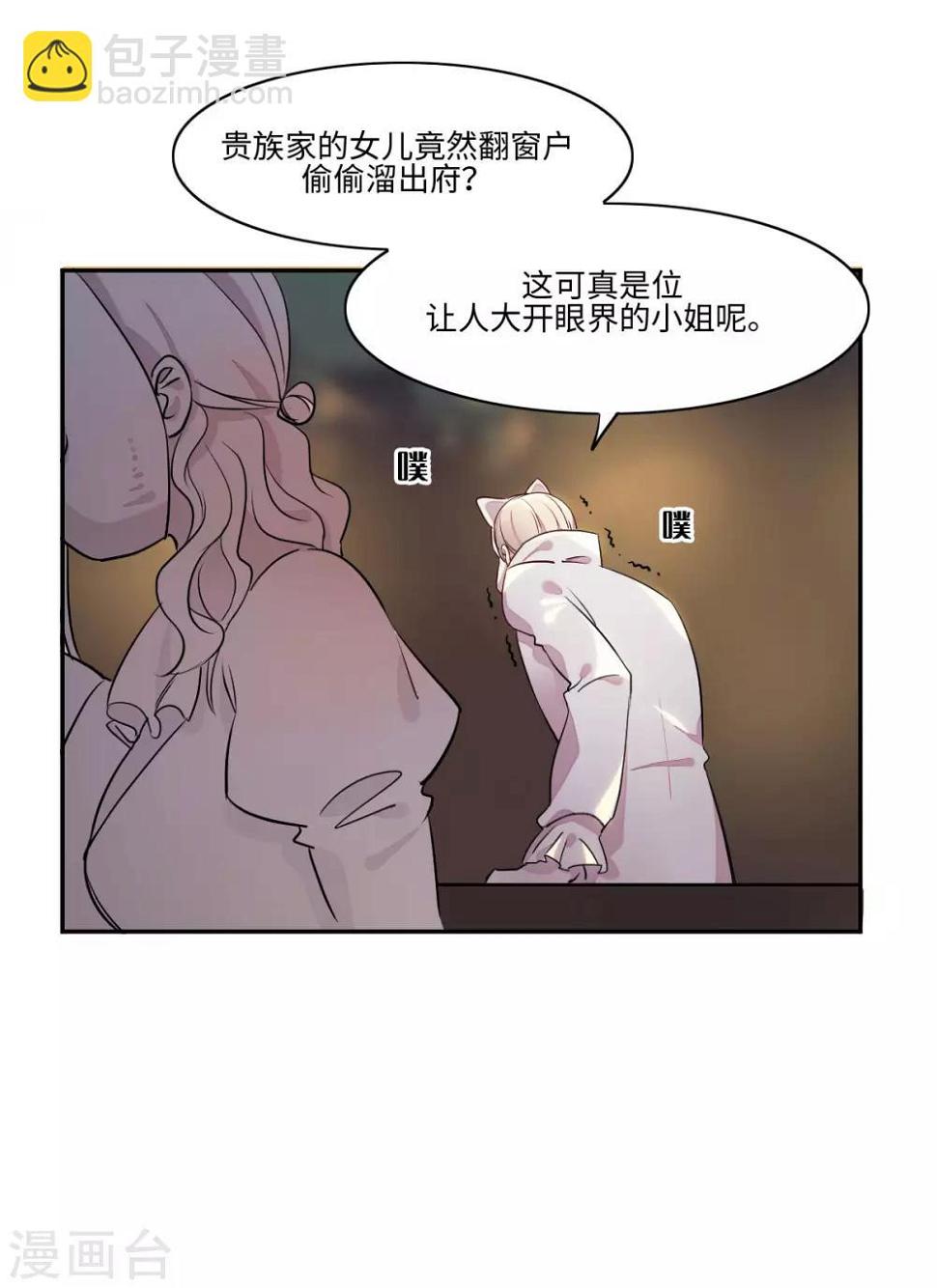 第8话13