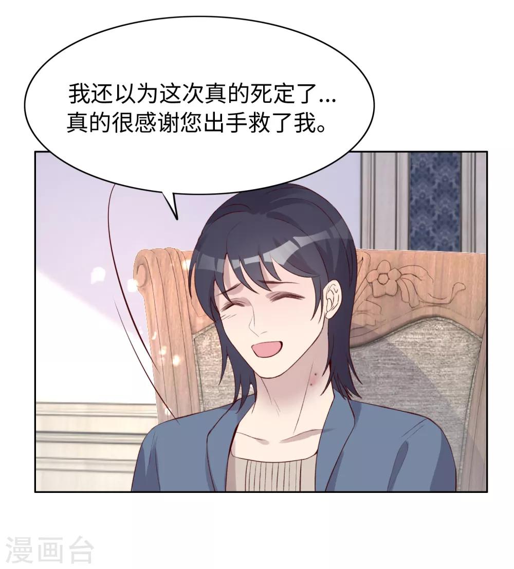 第44话24