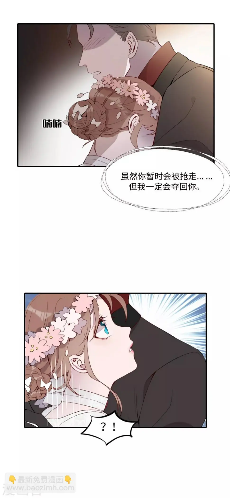 第26话16