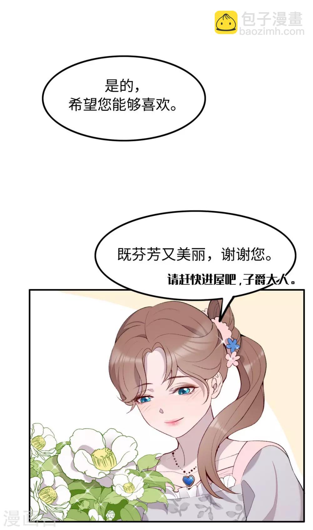 第28话13