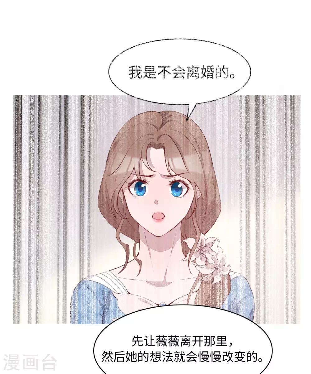 第54话58
