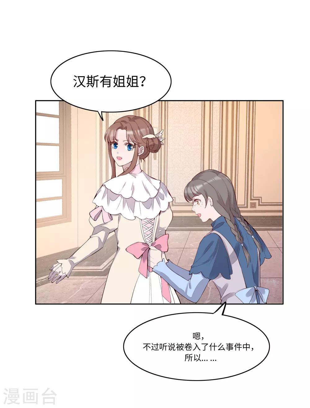 第53话20