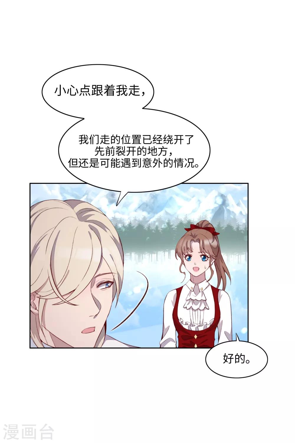 第51话4