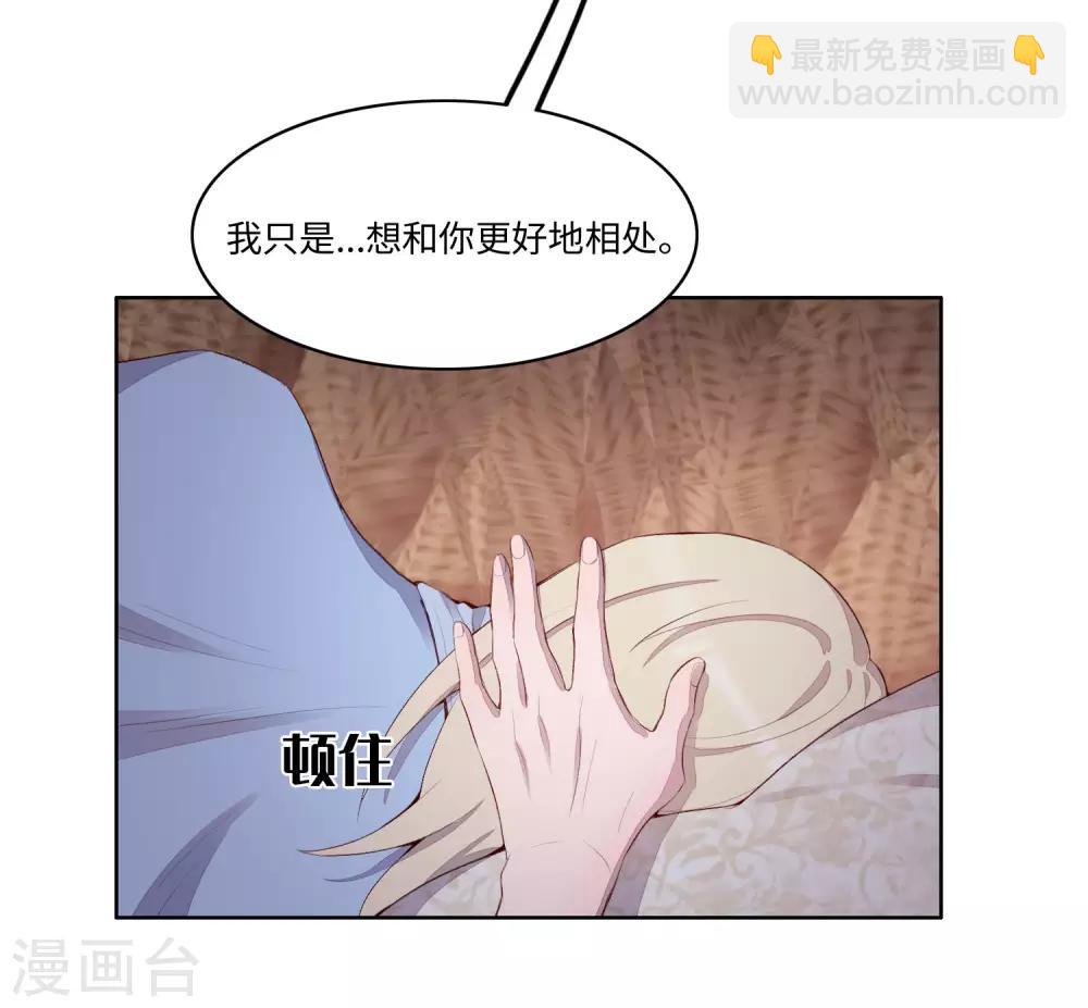 第54话42