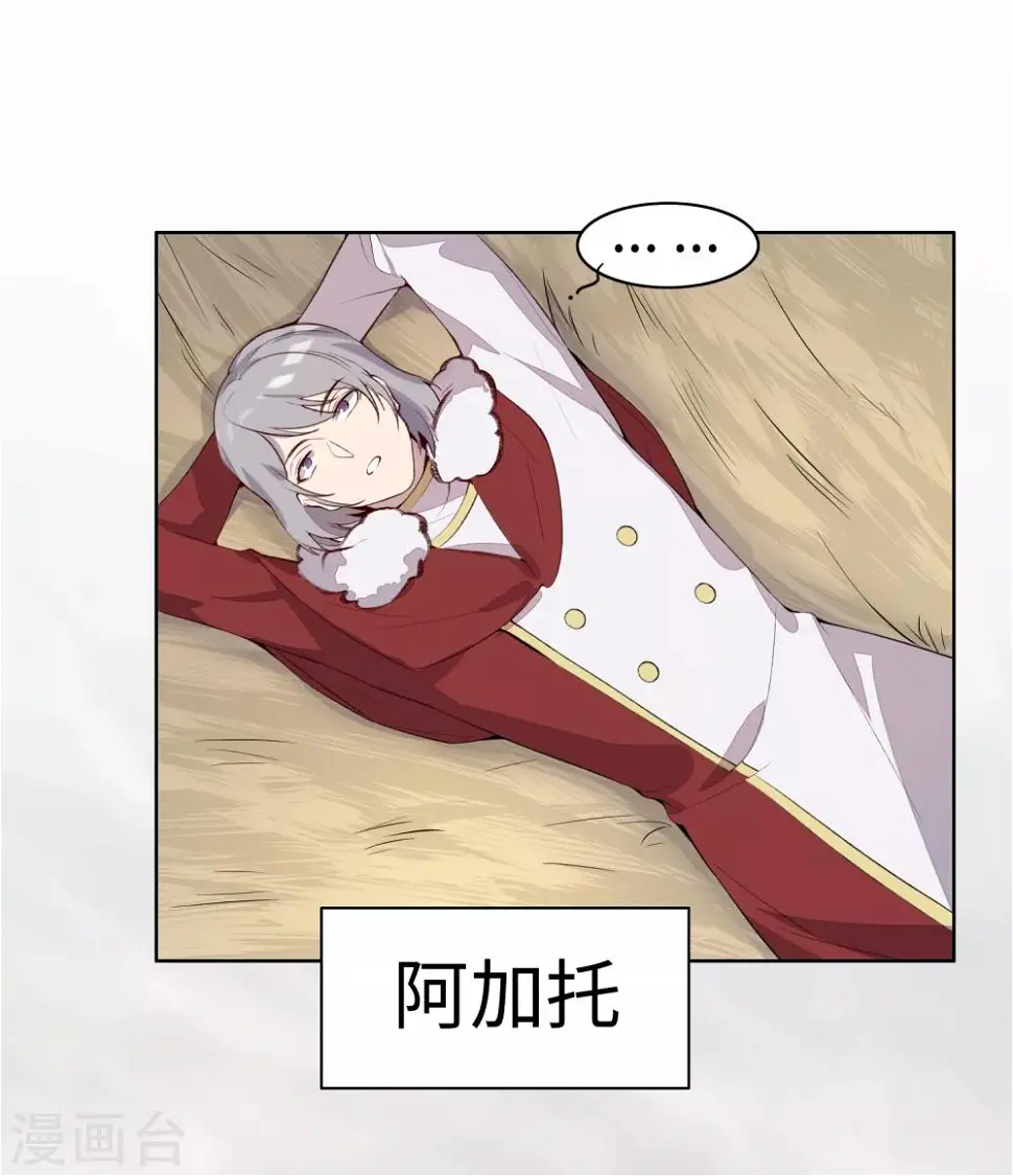 第33话20