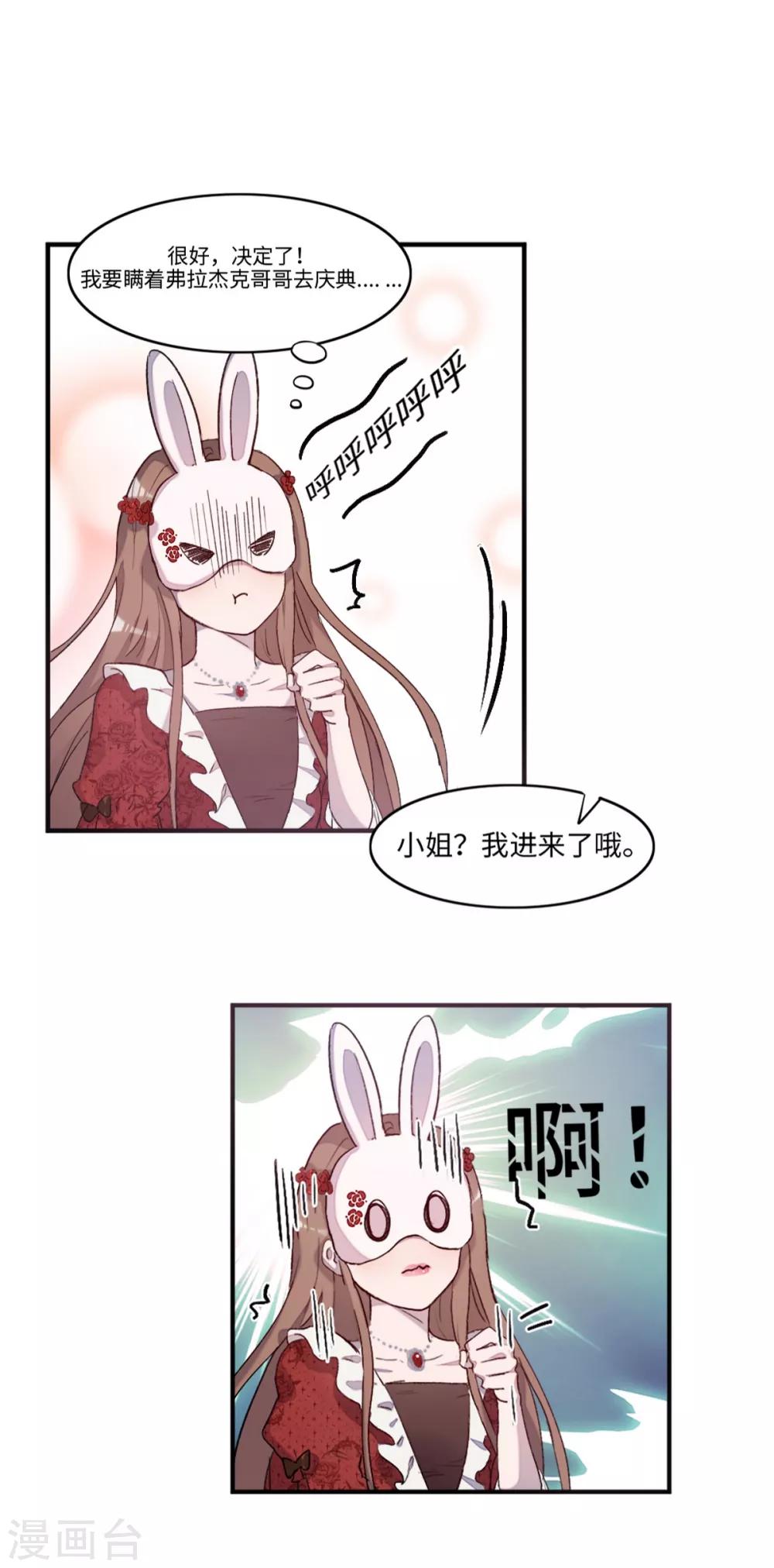 第4话18