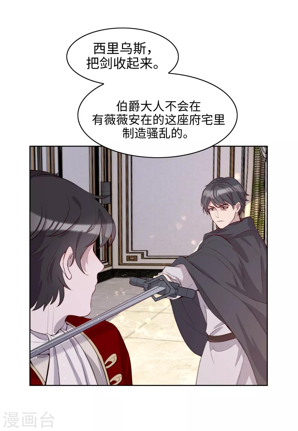 第52话3