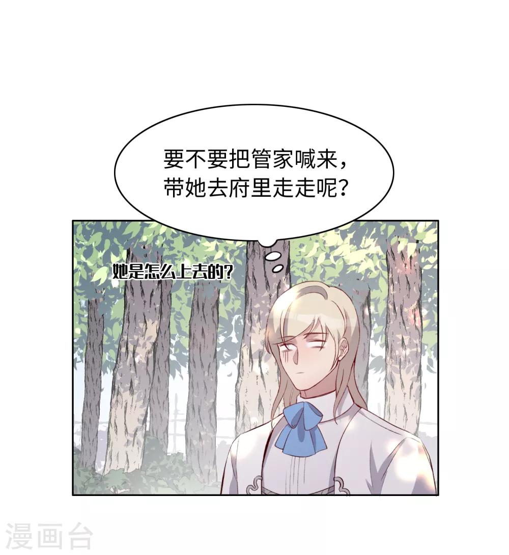 第45话15
