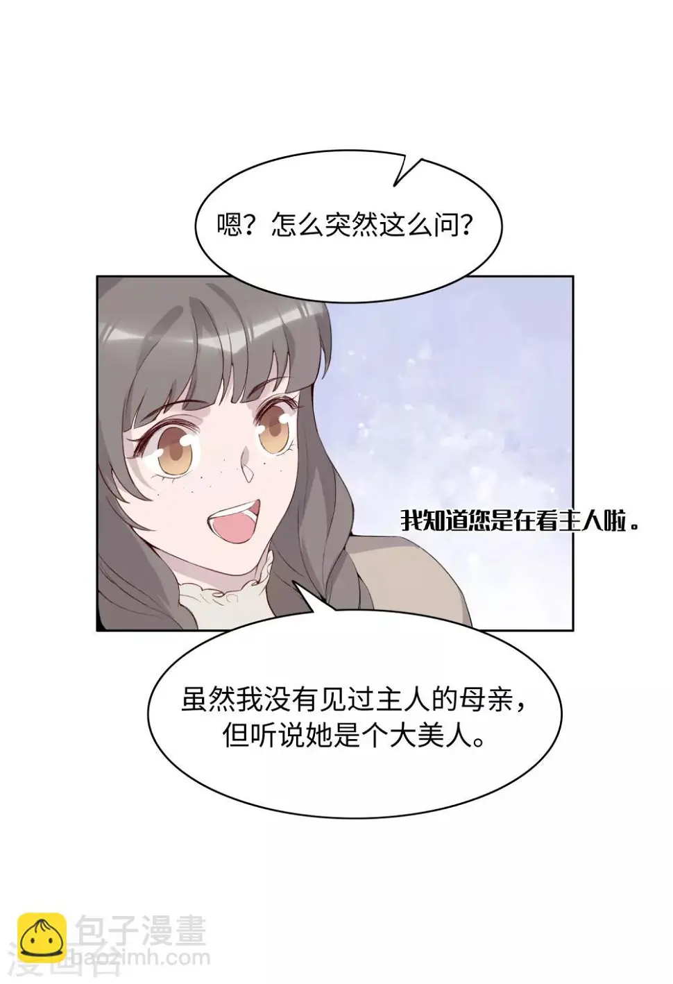 第35话26