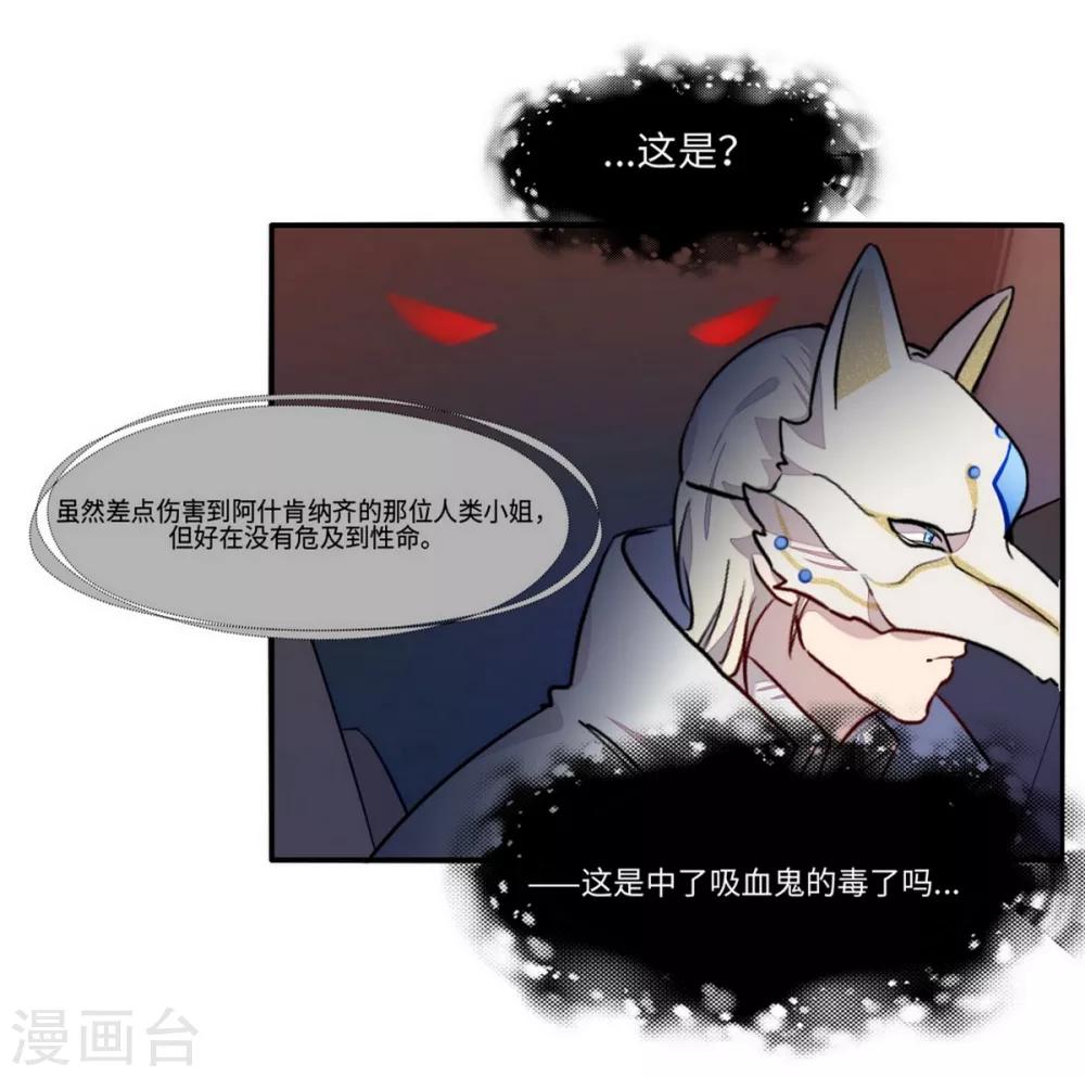 第10话6