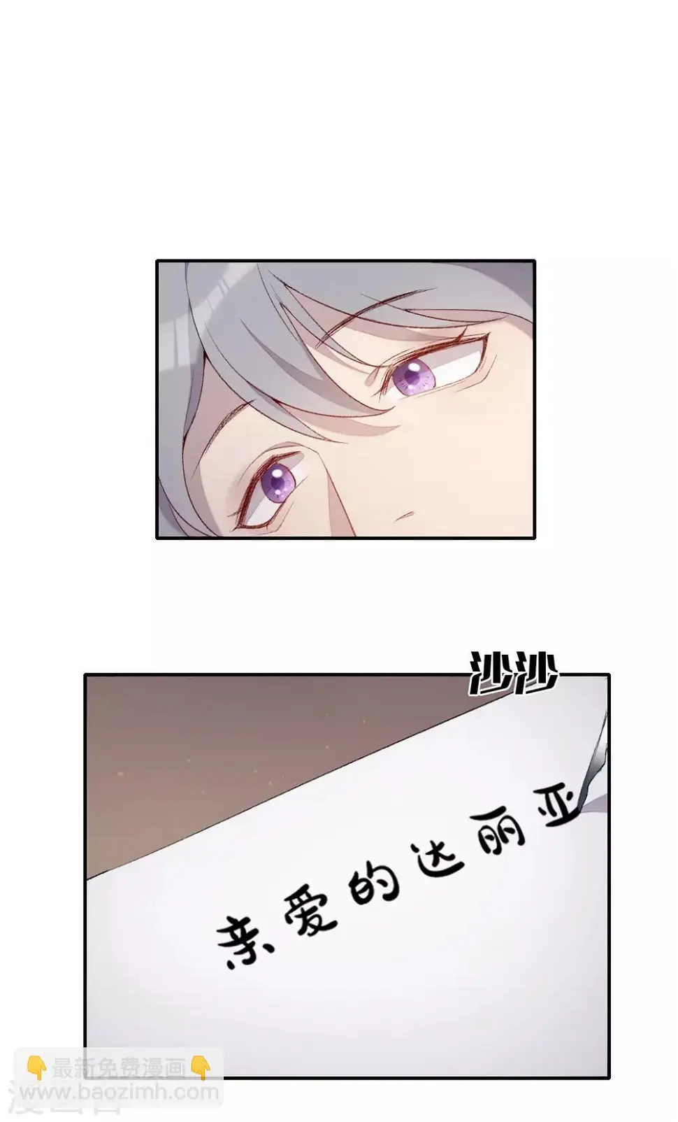 第27话20