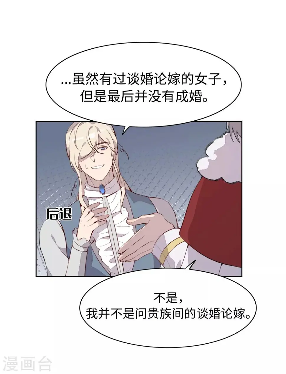 第34话2