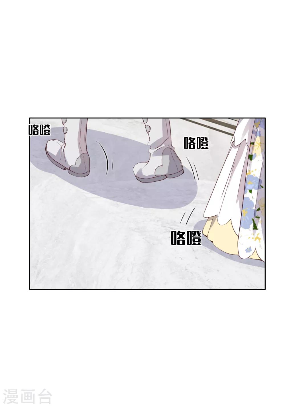 第45话9