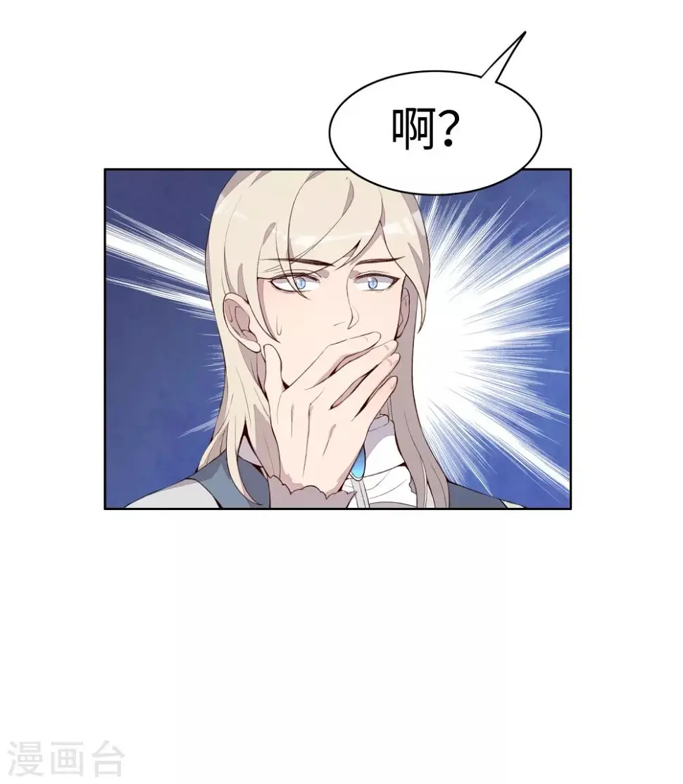 第34话19