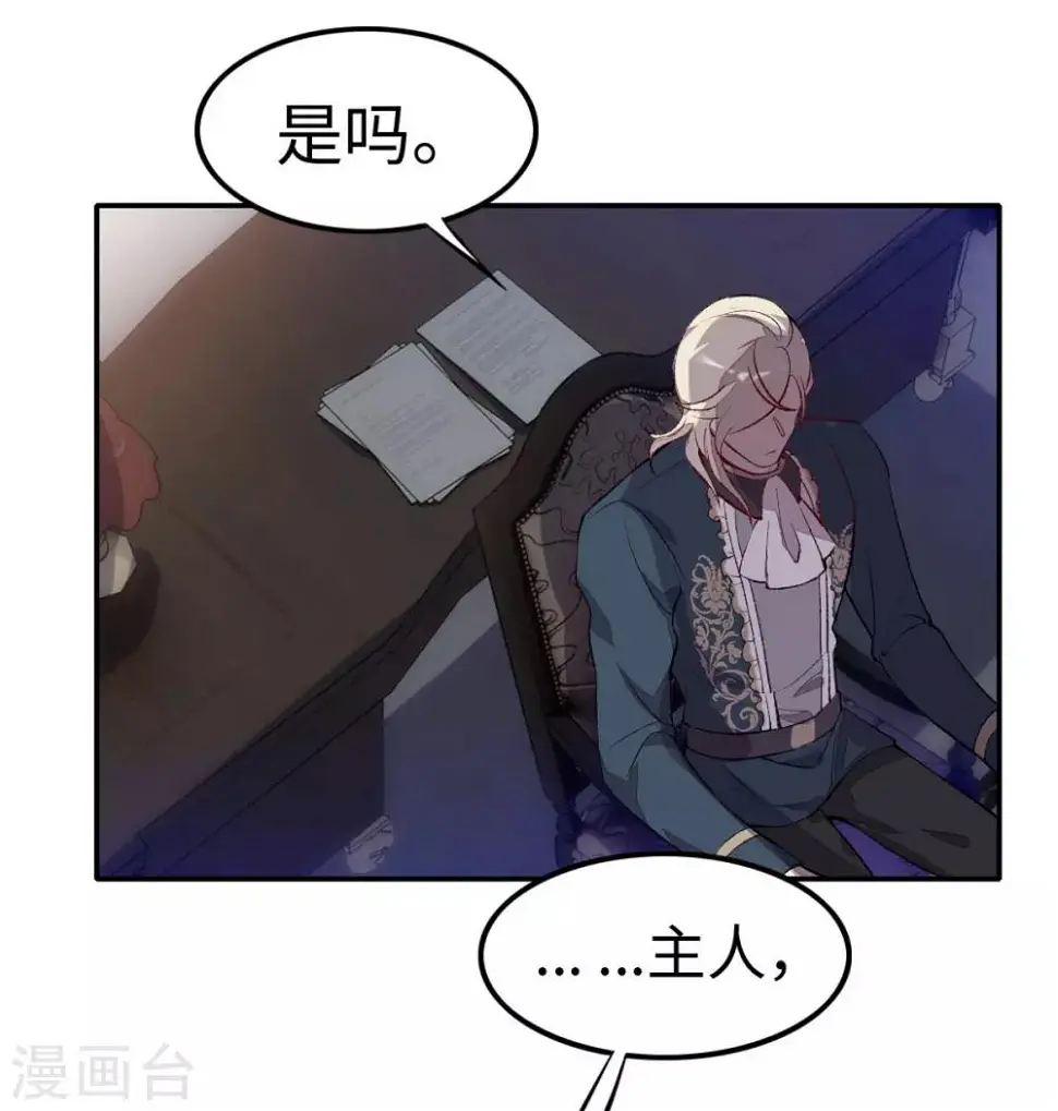 第30话23