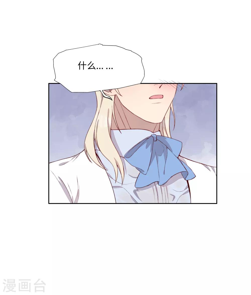 第49话4