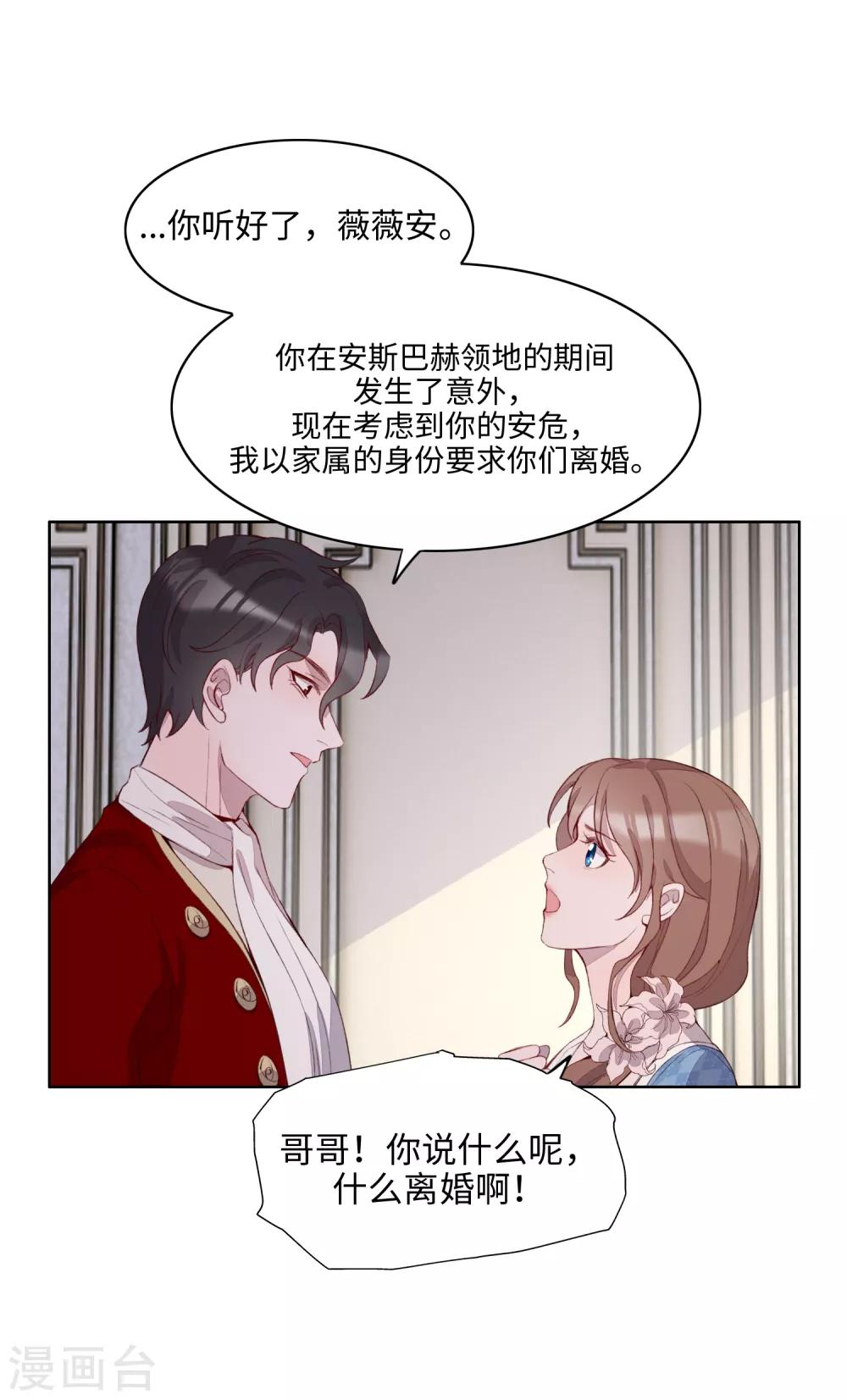 第52话11