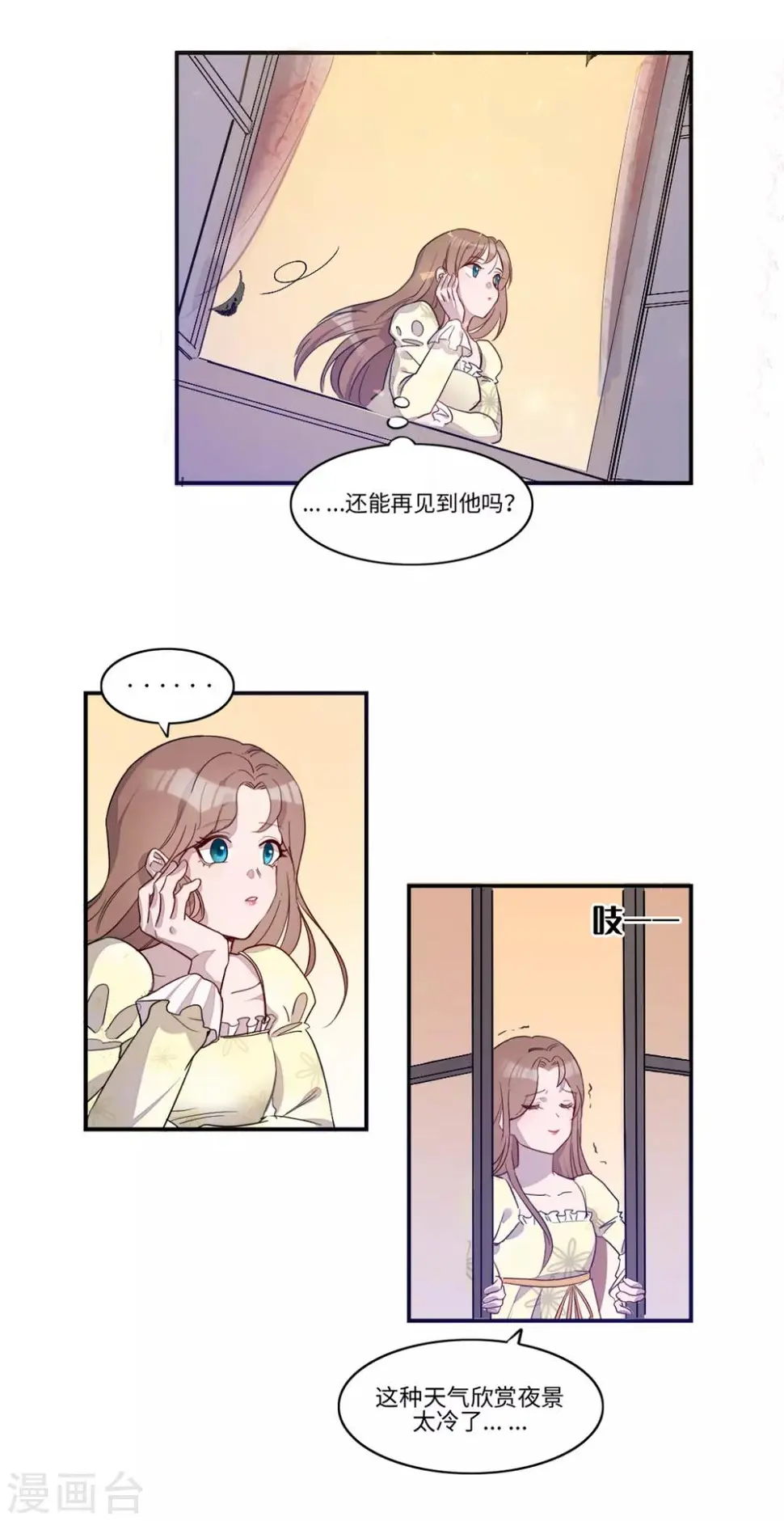 第14话2
