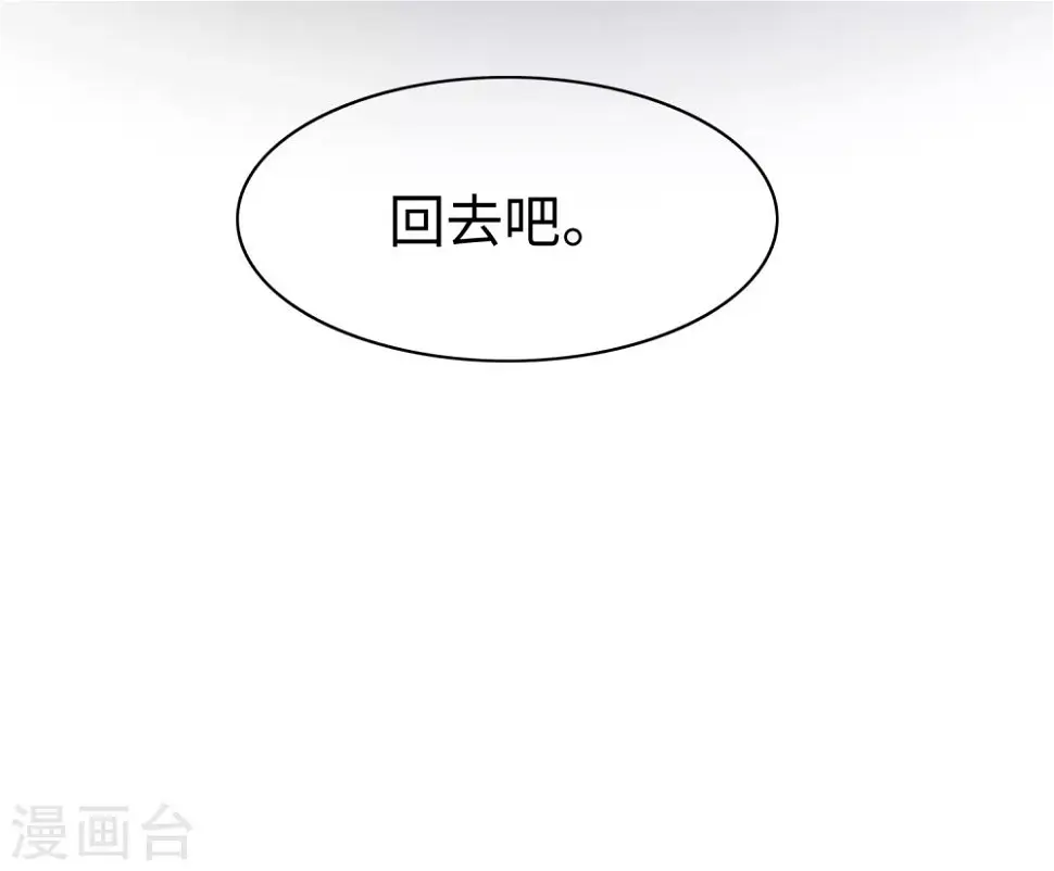 第39话31