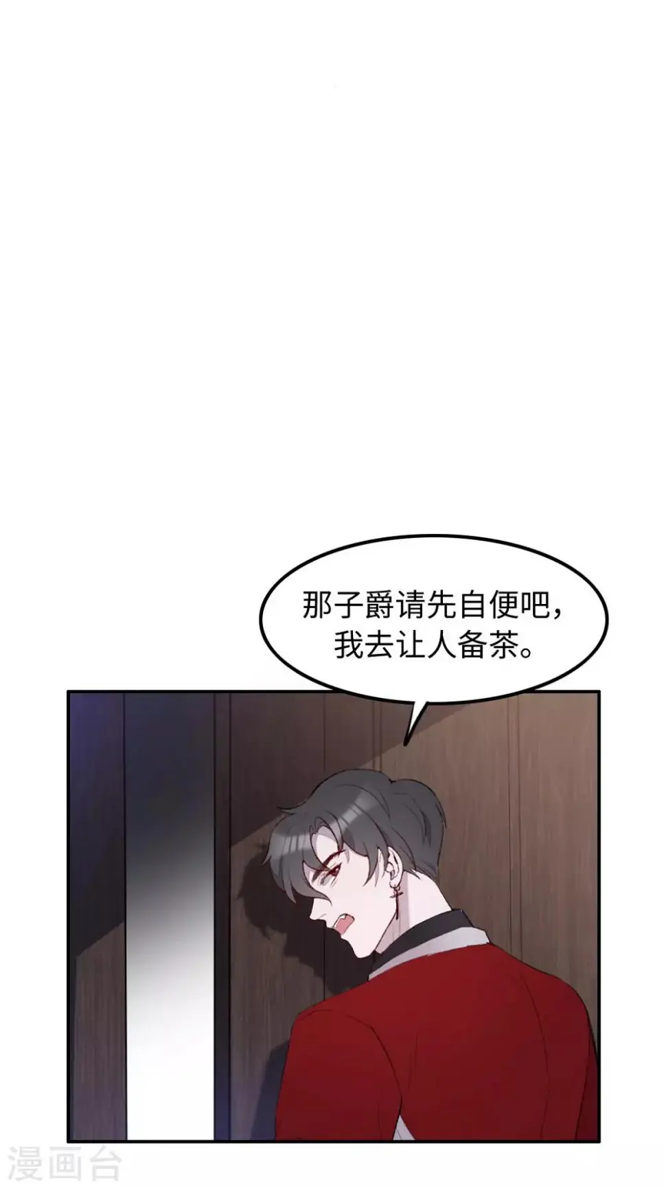 第28话15