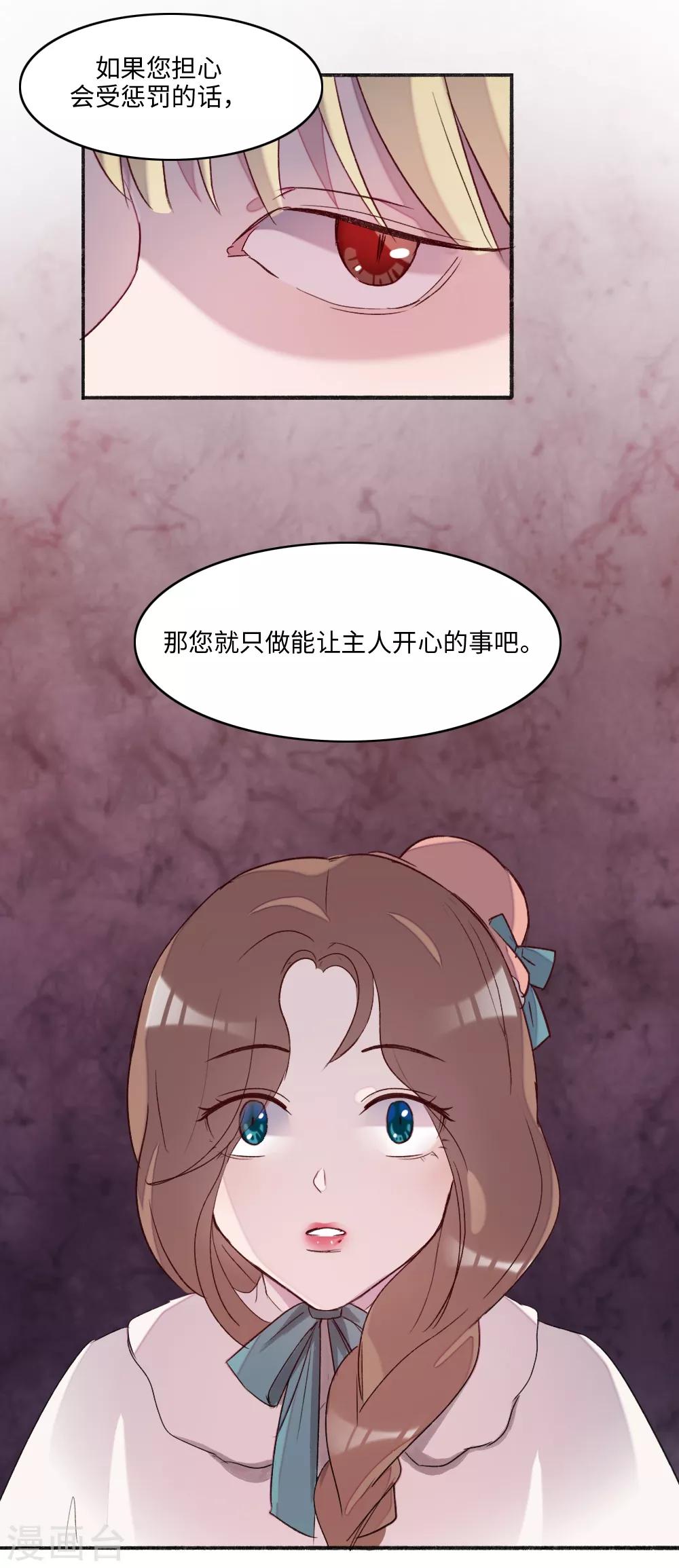 第2话19
