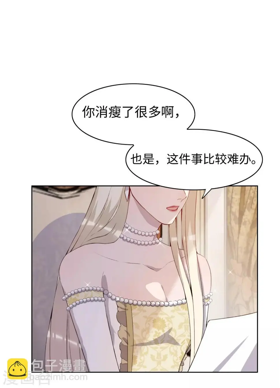 第37话6
