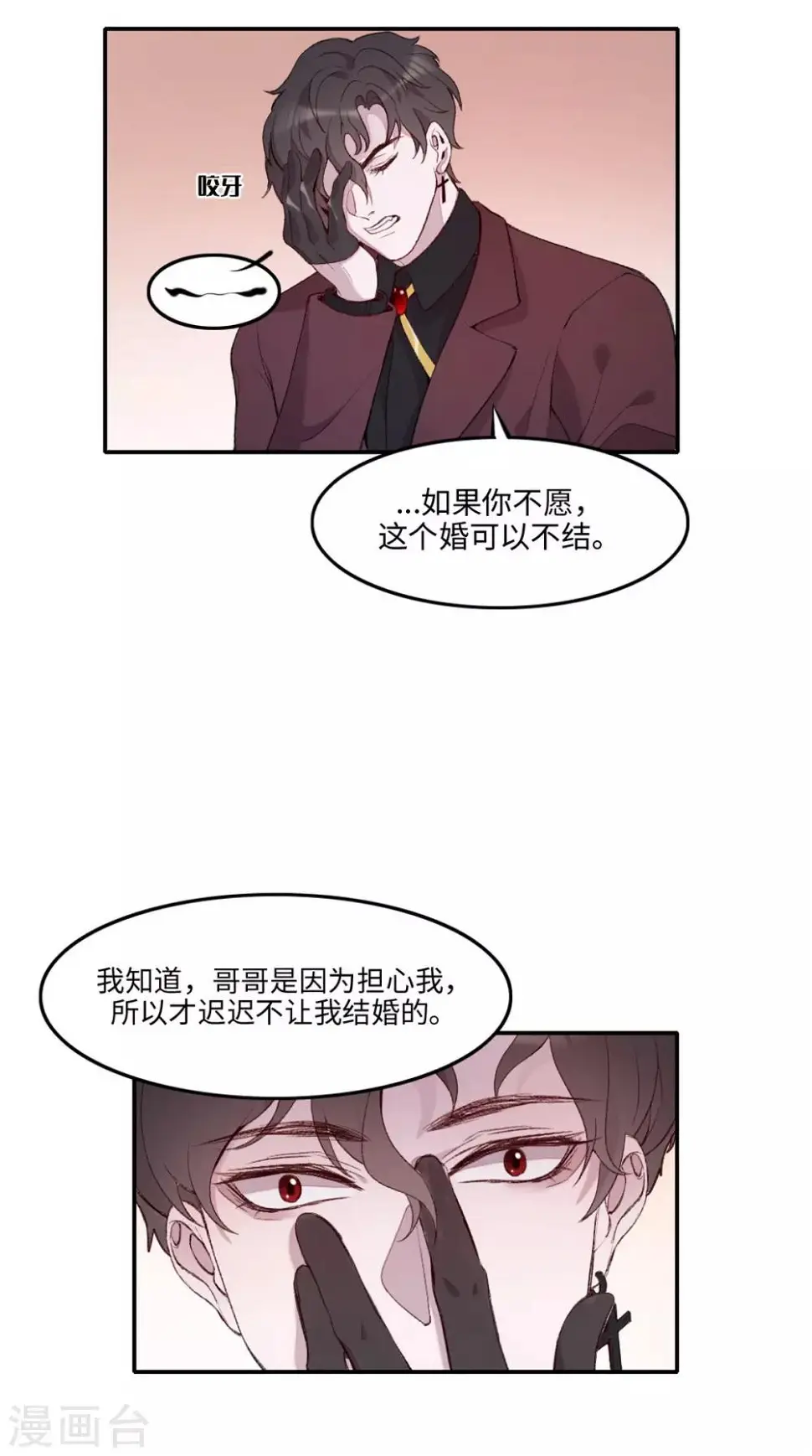 第23话15