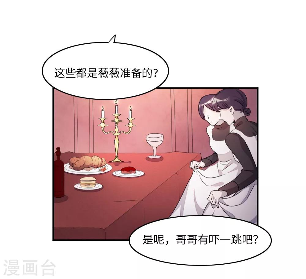 第3话23