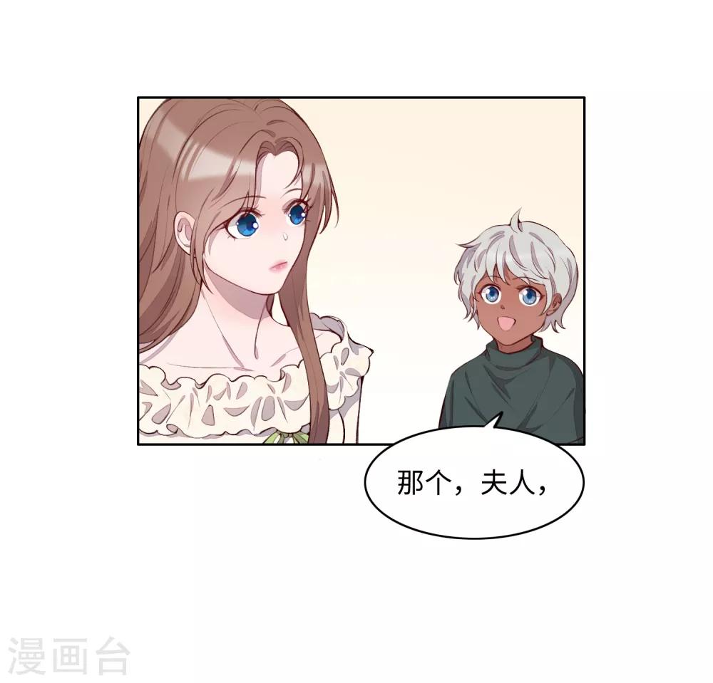 第53话7