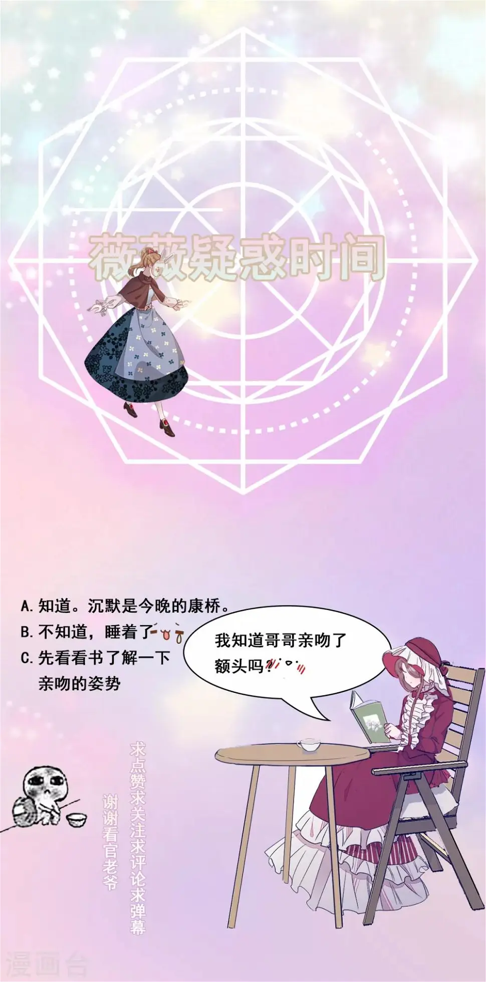 第12话21