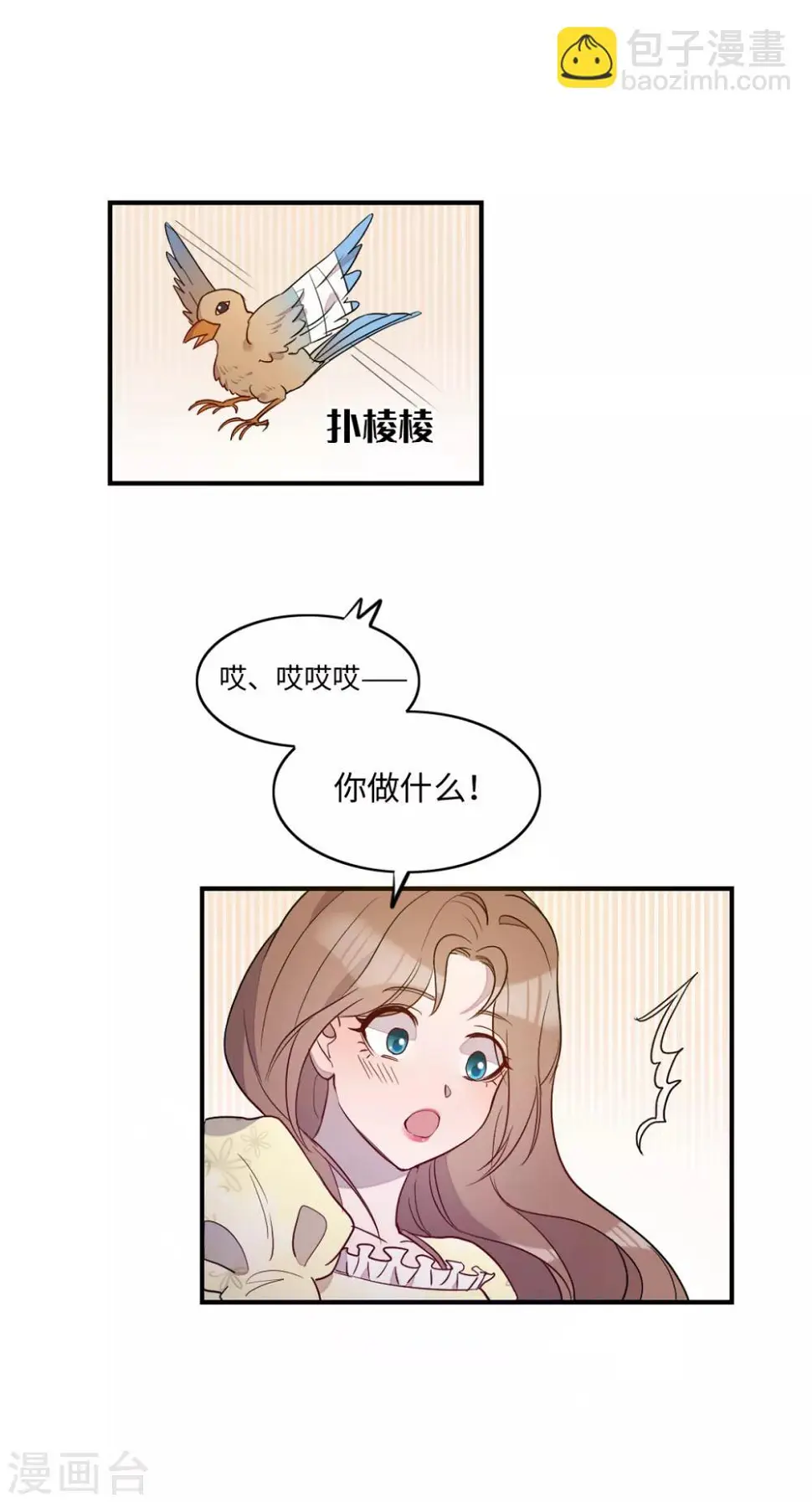 第14话9