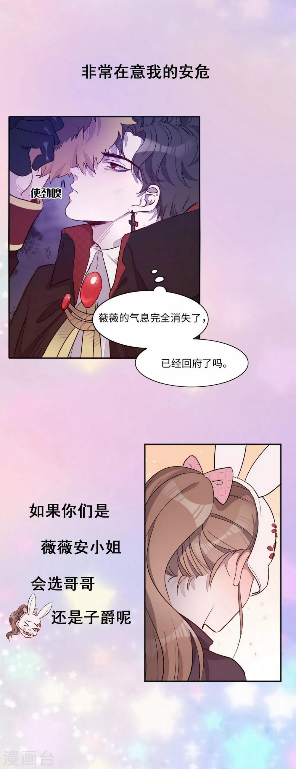 第10话39