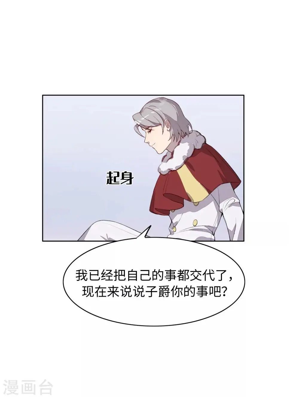 第33话28