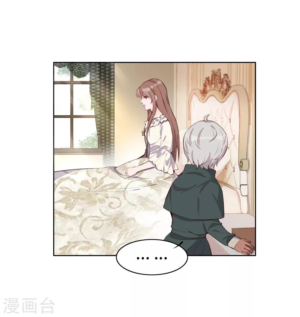 第53话6