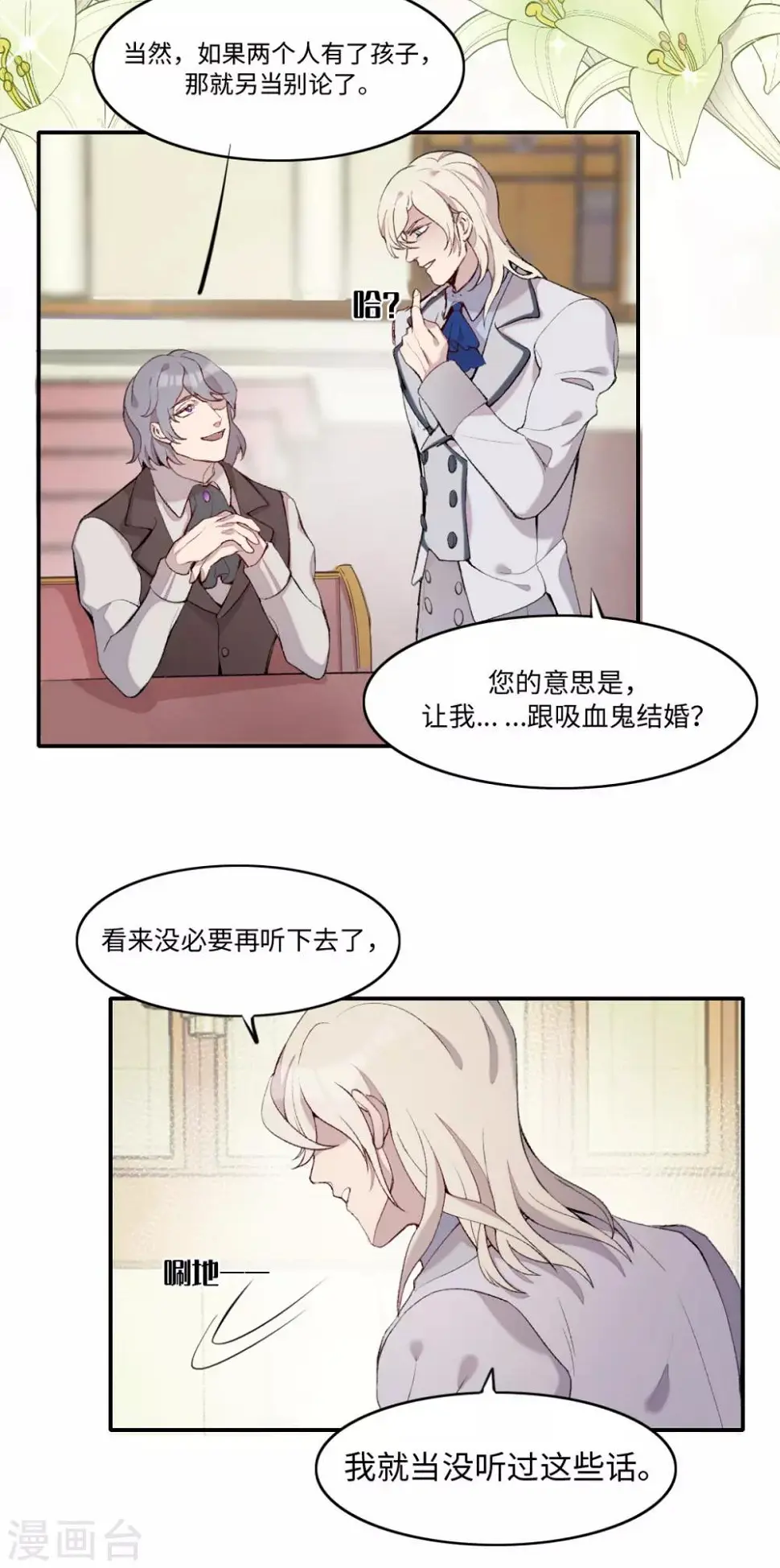 第21话13