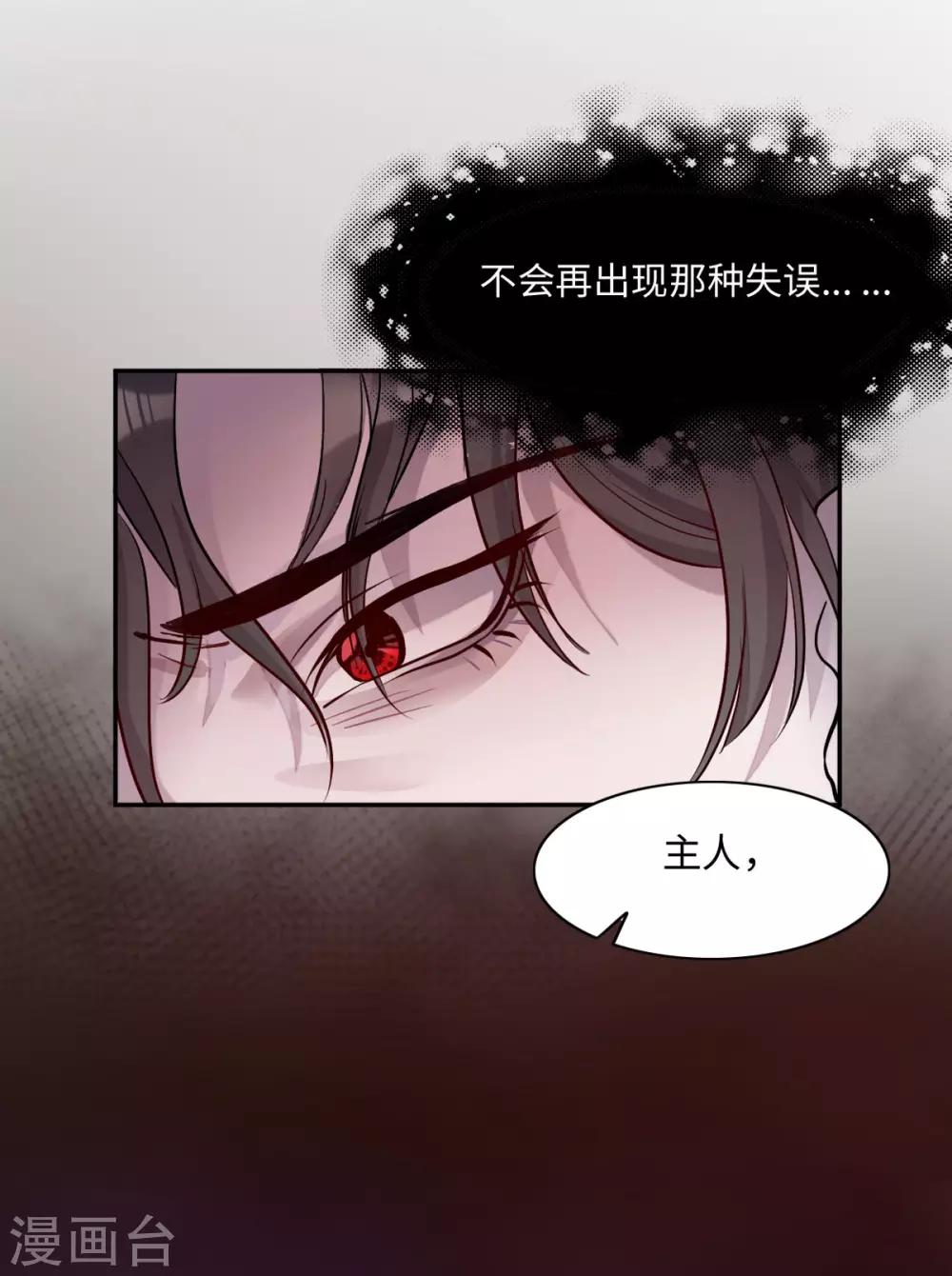 第6话13