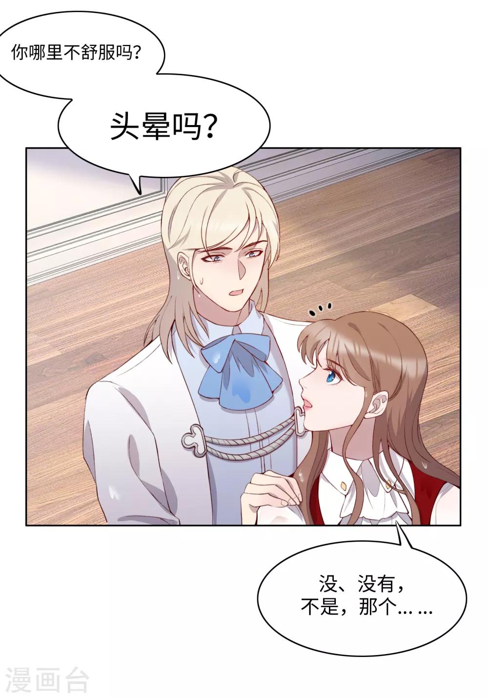 第48话21