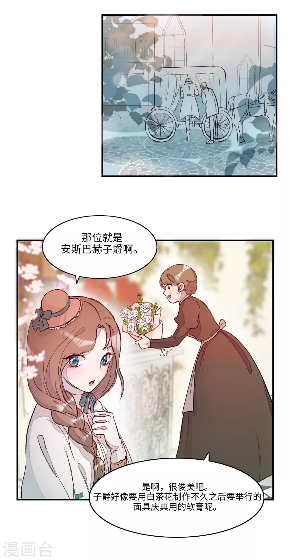 第2话43