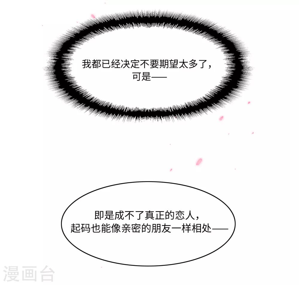 第53话61