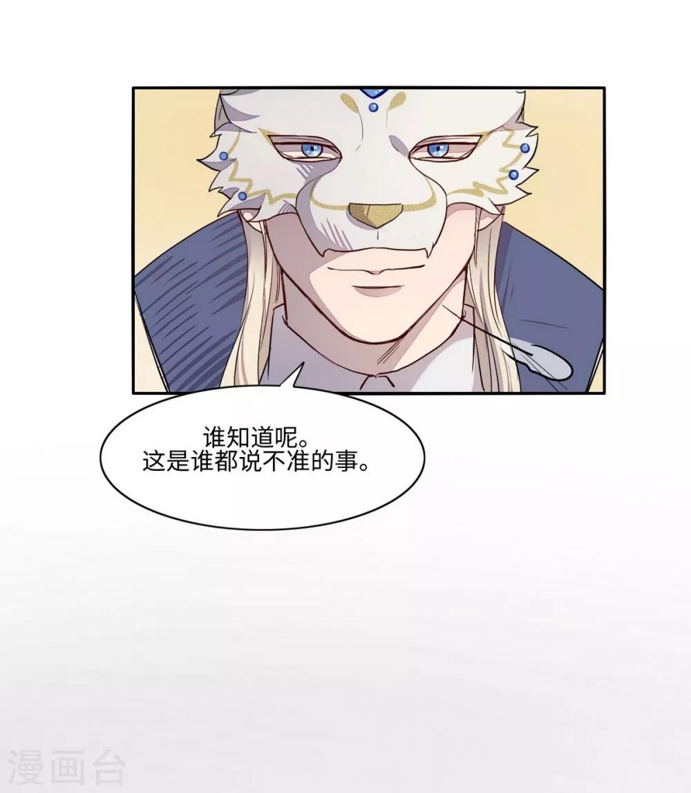 第10话18