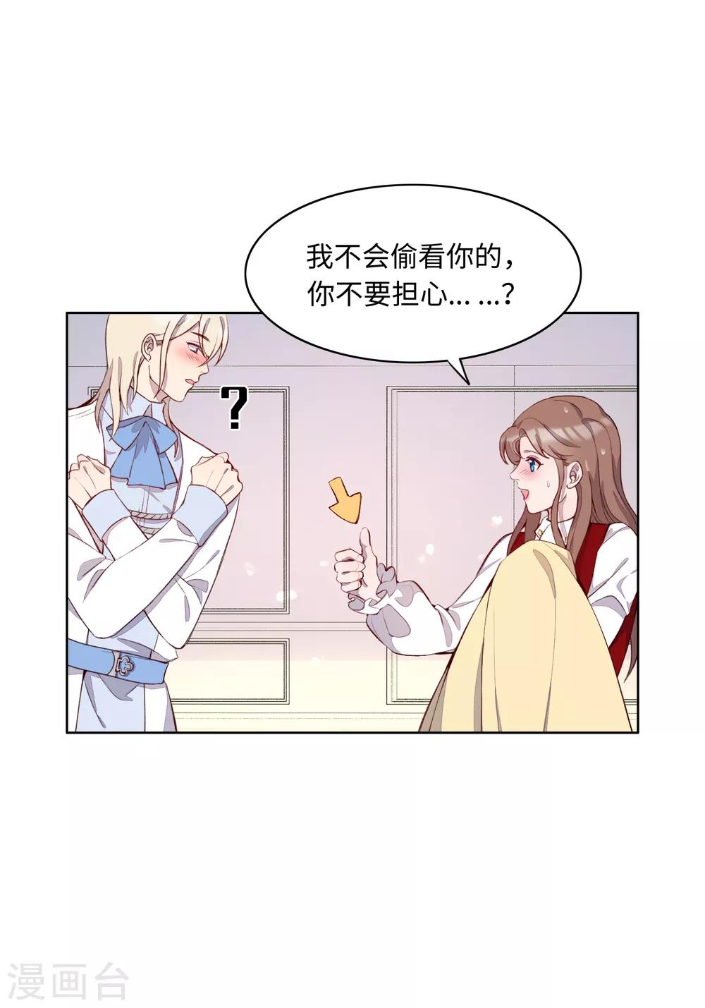 第49话7