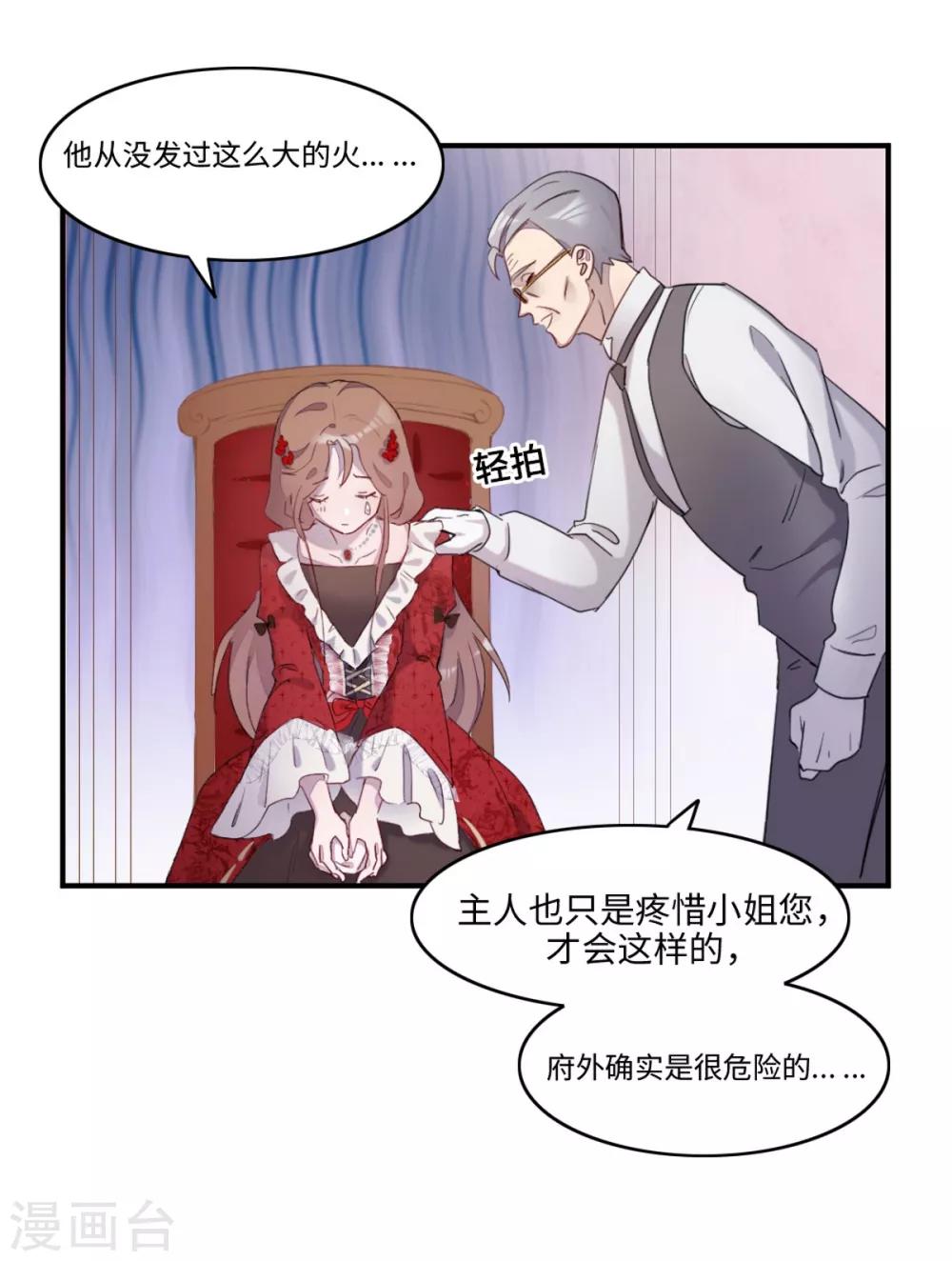 第4话2