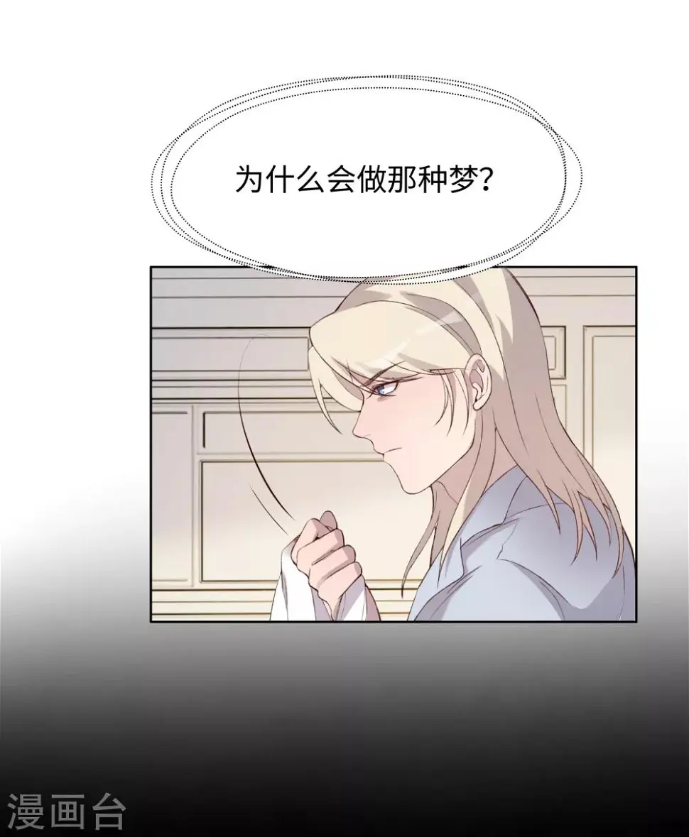 第40话27