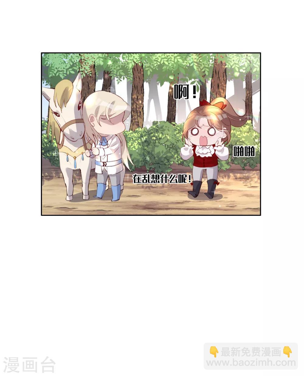 第46话4