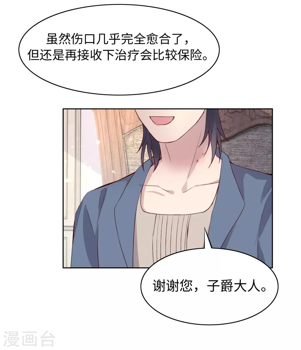 第44话23