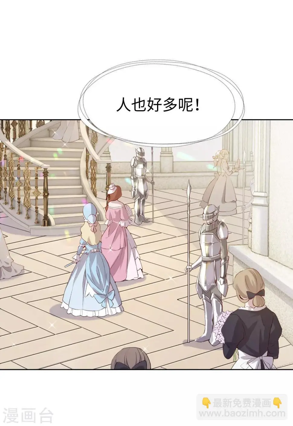 第37话26